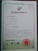 China HANGZHOU QIANHE PRECISION MACHINERY CO.,LTD certificaten