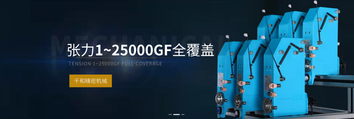 kwaliteit Rol Windende Spanner fabriek