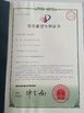 China HANGZHOU QIANHE PRECISION MACHINERY CO.,LTD certificaten